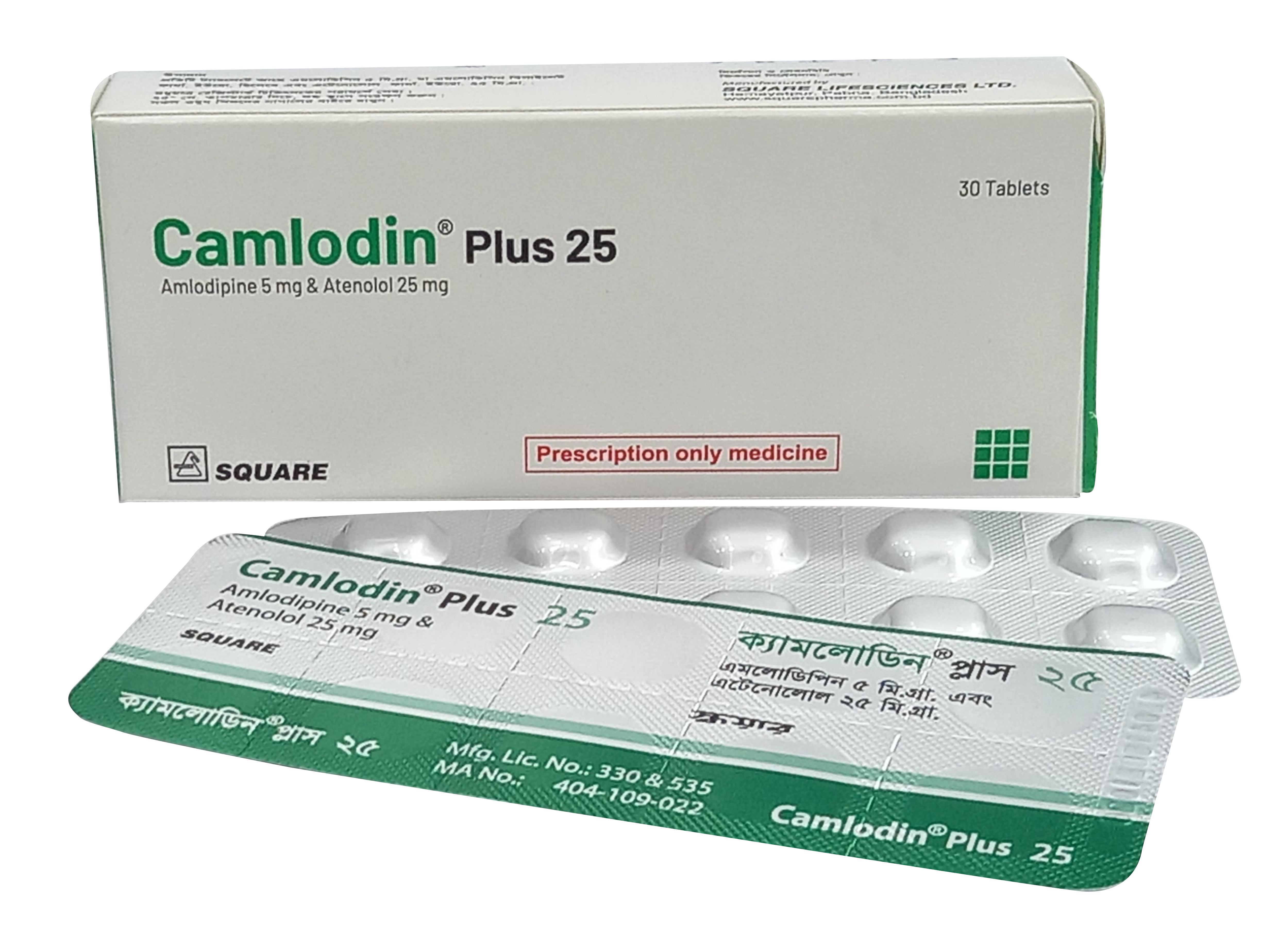 Tab. Camlodin Plus 5mg+25mg